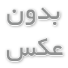 برد الکترونیکی یخچال ساید بای ساید اسنوا؛ مغز متفکر 